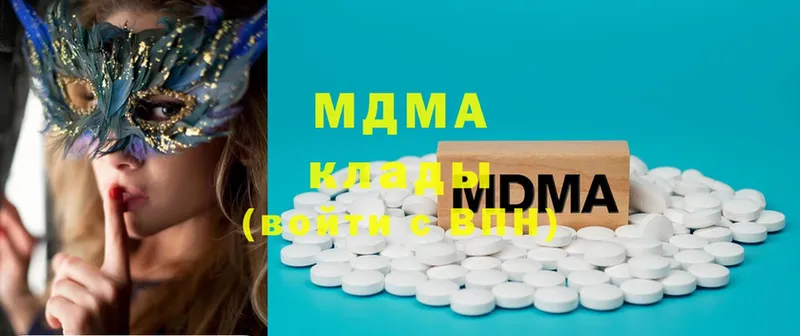 МЕГА зеркало  Елец  MDMA кристаллы 